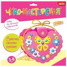 Дрофа-Медиа Чудо-мастерская