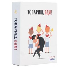 Настольная игра Selfie media