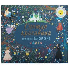 Флинт К. Великие композиторы - Мозаика Синтез