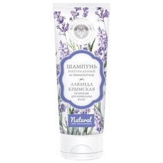 Дом Природы шампунь натуральный