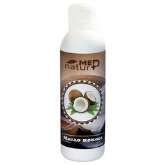 Масло MEDnatur + Кокоса