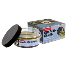 Дом Природы Соляной скраб