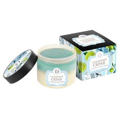 Дом Природы Сахарный скраб