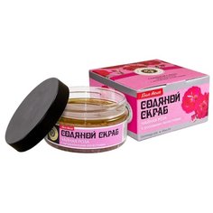 Дом Природы Соляной скраб