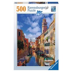 Пазл Ravensburger Солнечная