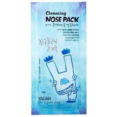 Yadah очищающие полоски от