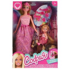 Кукла Карапуз София с дочерью