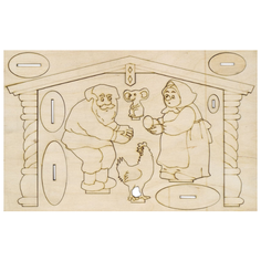 Грат Игра раскраска Сказочный