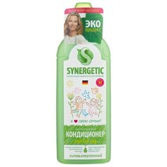 Концентрированный кондиционер Synergetic