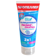 Пропеллер Immuno Пилинг-скатка