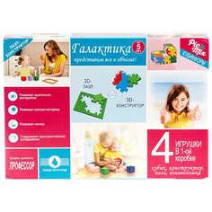 Набор головоломок Picn Mix