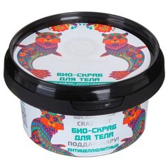 Скраб Natura Siberica Поддай