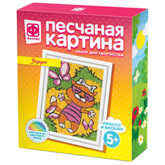 Фантазёр Песчаная картина