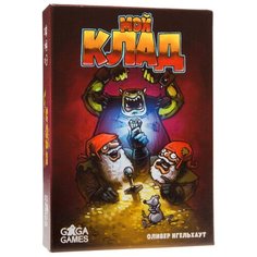 Настольная игра GAGA Мой клад