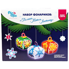 Picn Mix Набор фонариков