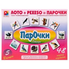Настольная игра Радуга