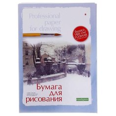Папка для рисования Альт
