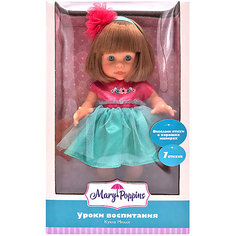 Кукла Mary Poppins Lady Mary Милли "Уроки воспитания", 20 см