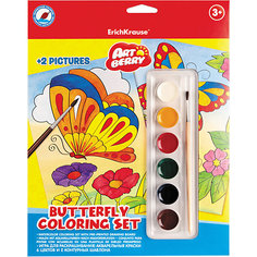 Набор для раскрашивания акварелью ErichKrause "ArtBerry" Butterfly, 2 контурных шаблона, 6 цветов