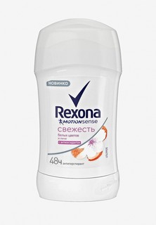 Дезодорант Rexona