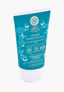 Пилинг для лица Natura Siberica