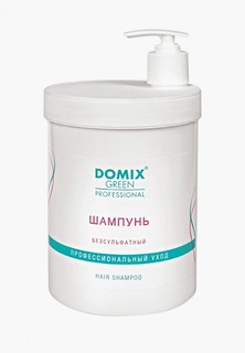 Шампунь Domix