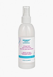 Средство для очищения кистей Domix