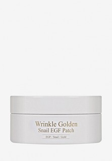 Патчи для глаз The Skin House