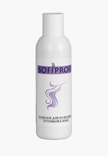 Бальзам для волос Sofiprofi