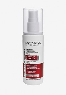 Сыворотка для волос Kora КОРА