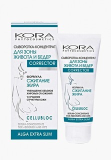 Сыворотка для тела Kora КОРА