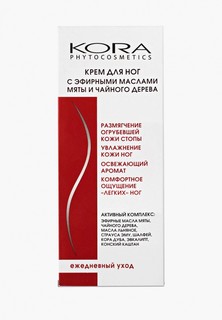 Крем для ног Kora КОРА