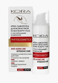 Сыворотка для кожи вокруг глаз Kora КОРА