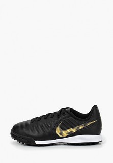 Шиповки Nike