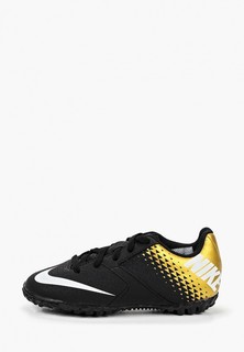Шиповки Nike