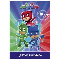 Цветная бумага Герои в масках Росмэн