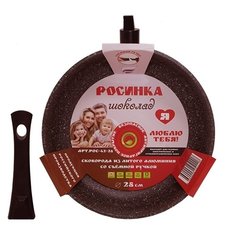 Сковорода Росинка Шоколад РОС