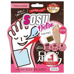 Sosu Патчи для ног Detox с