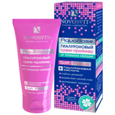 Novosvit крем-праймер AquaBase
