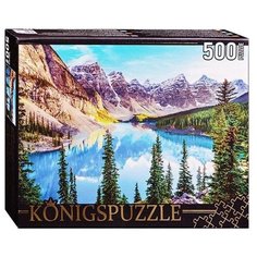 Пазл Рыжий кот Konigspuzzle