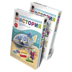 Пластилин Фантазёр В глубинах