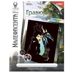 Гравюра LORI Могущественная