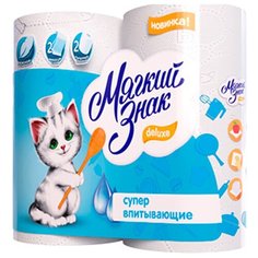 Полотенца бумажные Мягкий знак