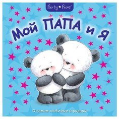 Магай Н. Мими-мишки. Книжки про Мозаика Синтез
