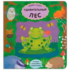 Михайлова А. Играю и учусь. Мозаика Синтез