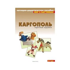 Набор карточек Мозаика-Синтез