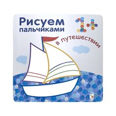 Мозаика-Синтез Рисуем