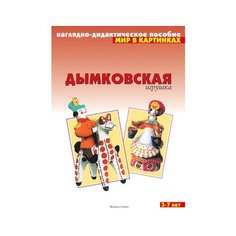 Набор карточек Мозаика-Синтез