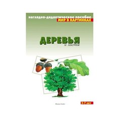 Набор карточек Мозаика-Синтез