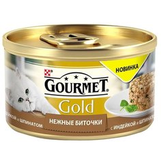 Корм для кошек Gourmet Gold